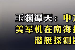 克林斯曼赛后面带微笑，韩媒：他需要道歉，而不是致意